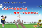 關注一個成長的心靈 拷貝.jpg